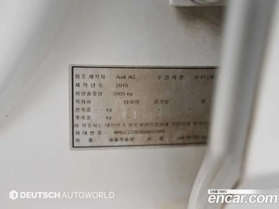 Audi A4 2015 2.0 автомат (гидро), фото 20