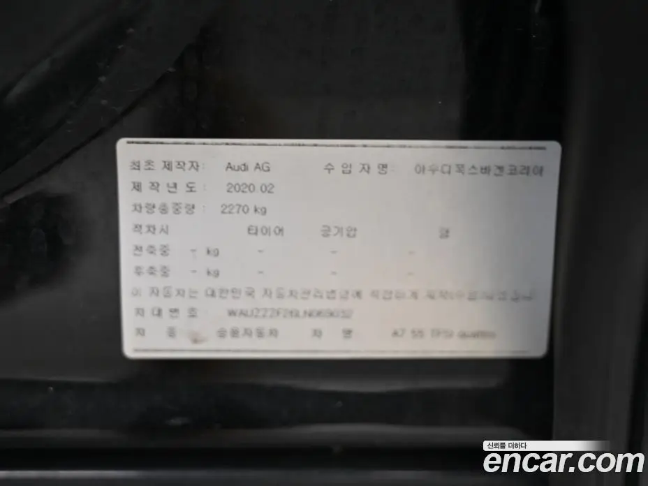 Audi A7 2020 3.0 автомат (гидро), фото 20