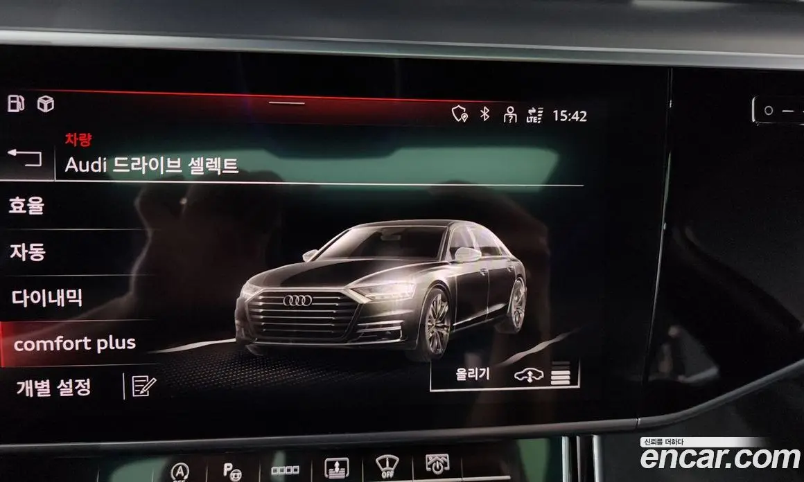 Audi A8 2021 4.0 автомат (гидро), фото 34