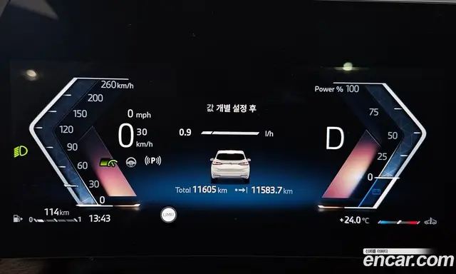 BMW 2 серия 2024 2.0 автомат (гидро), миниатюра 10