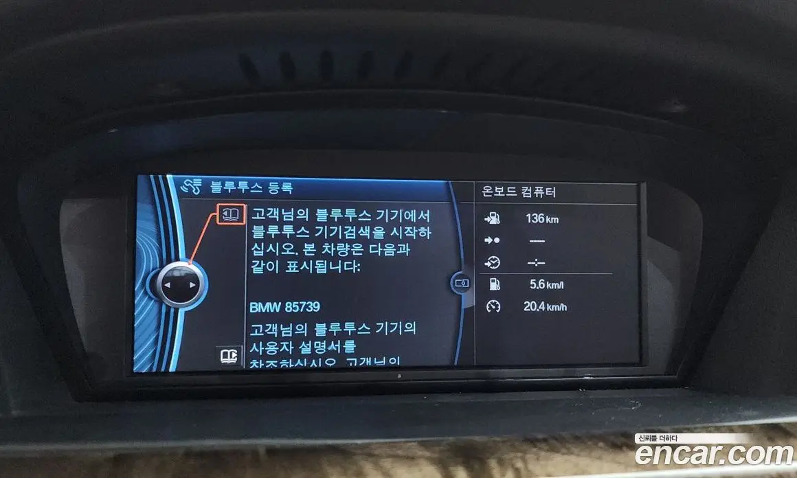 BMW 3 серия 2009 3.0 автомат (гидро), фото 14