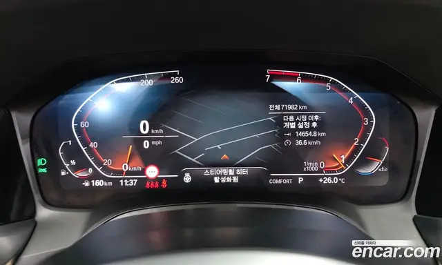 BMW 3 серия 2022 2.0 автомат (гидро), миниатюра 8