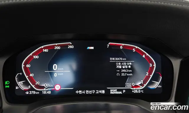 BMW 4 серия 2021 2.0 автомат (гидро), миниатюра 8