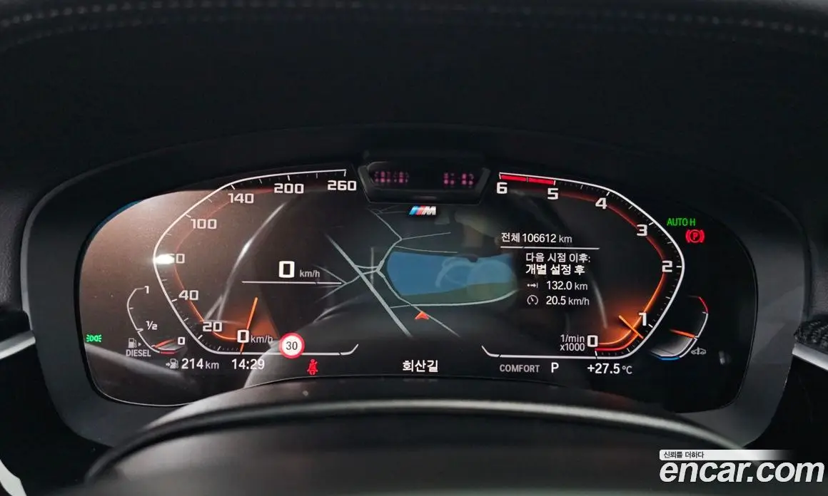 BMW 5 серия 2020 2.0 автомат (гидро), фото 10