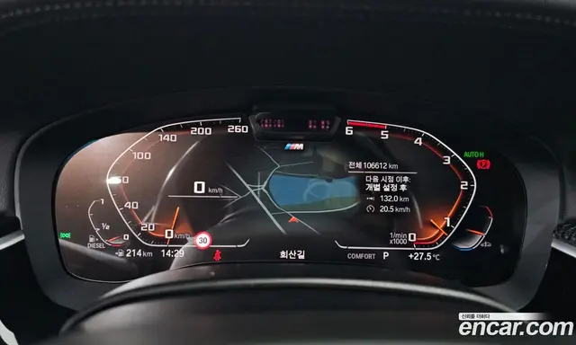 BMW 5 серия 2020 2.0 автомат (гидро), миниатюра 10