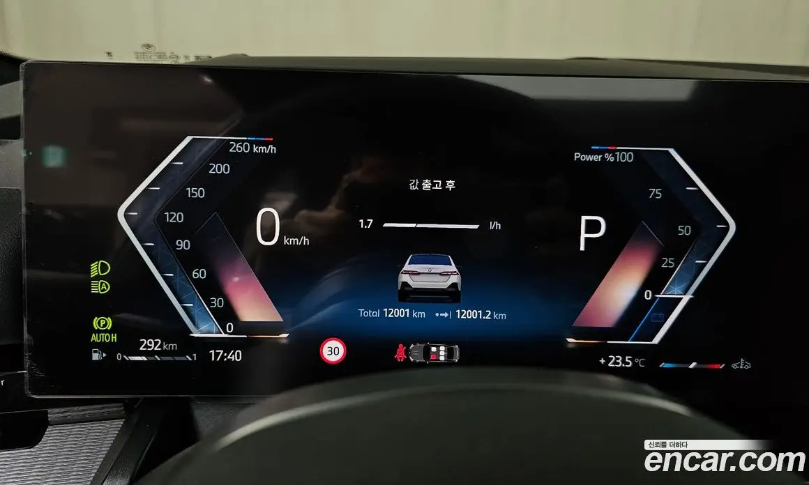 BMW 5 серия 2024 2.0 автомат (гидро), фото 8