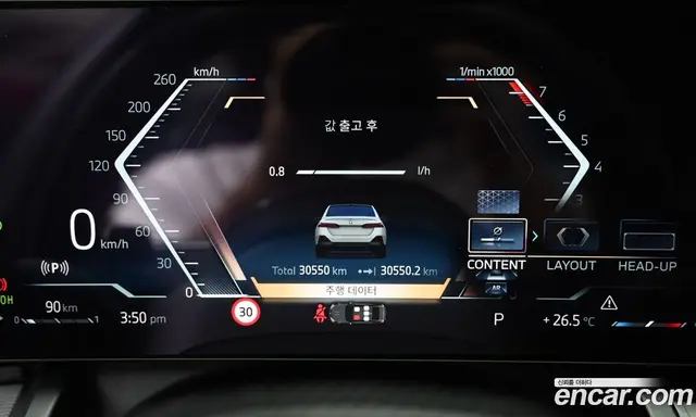 BMW 5 серия 2024 2.0 автомат (гидро), миниатюра 8