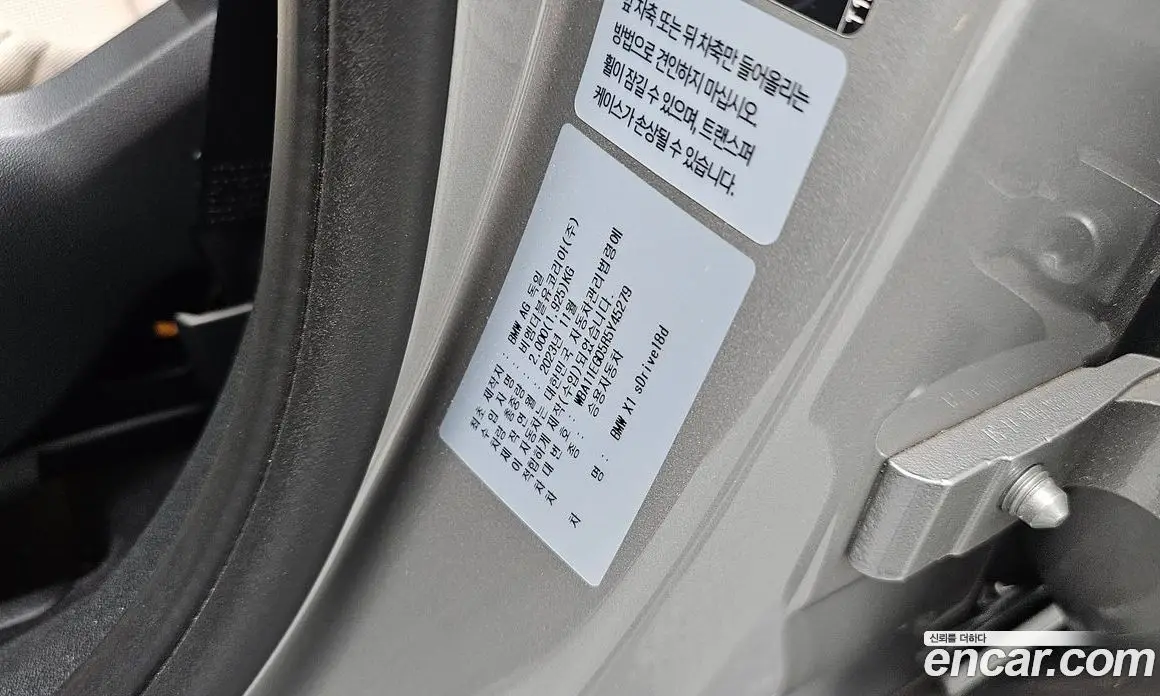 BMW X1 2024 2.0 автомат (гидро), фото 32
