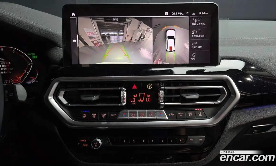BMW X3 2023 2.0 автомат (гидро), фото 16