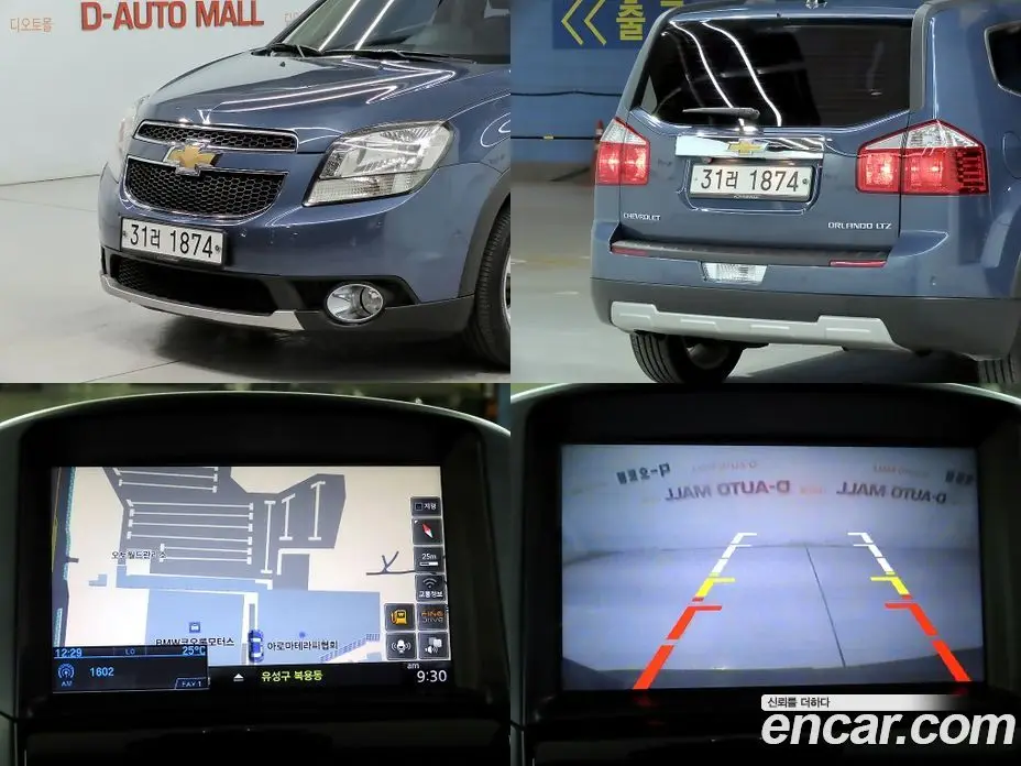 Chevrolet Orlando 2014 2.0 автомат (гидро), фото 19