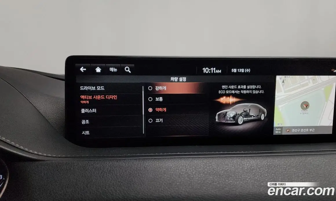 Genesis G80 2020 2.5 автомат (гидро), фото 33
