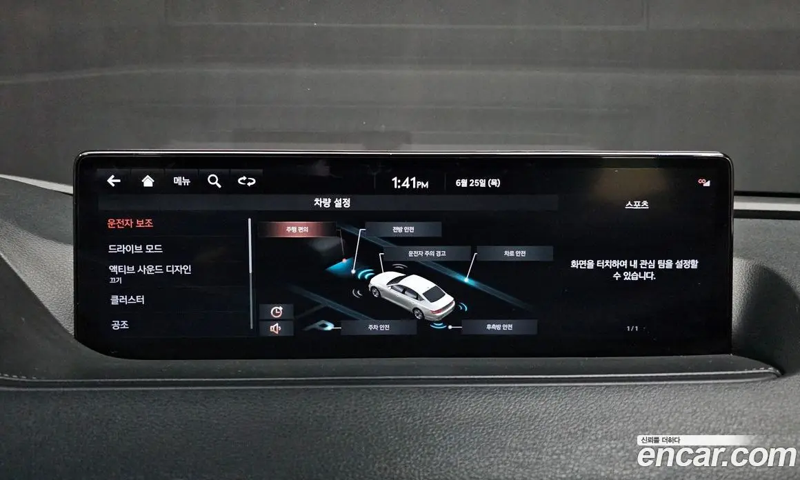 Genesis G80 2020 2.5 автомат (гидро), фото 15