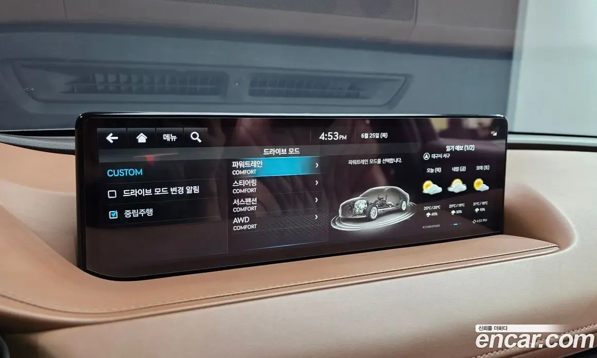 Genesis G80 2021 2.5 автомат (гидро), фото 16 Genesis G80 2021 2.5 автомат (гидро), фото 16