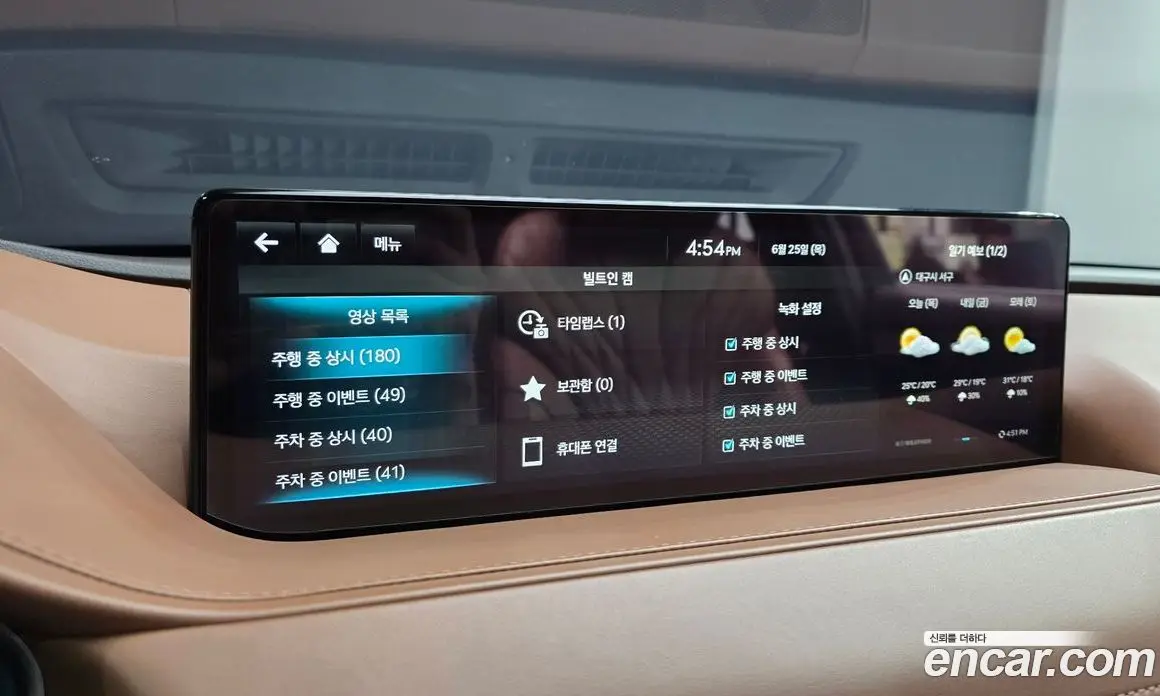 Genesis G80 2021 2.5 автомат (гидро), фото 18 Genesis G80 2021 2.5 автомат (гидро), фото 18