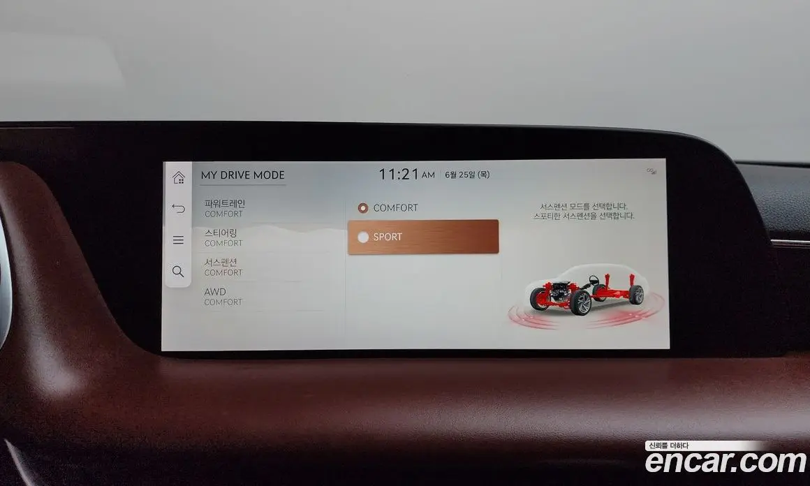 Genesis G90 2023 3.5 автомат (гидро), фото 16