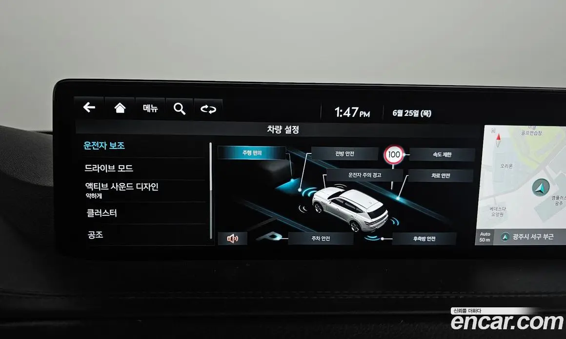 Genesis GV80 2022 2.5 автомат (гидро), фото 22
