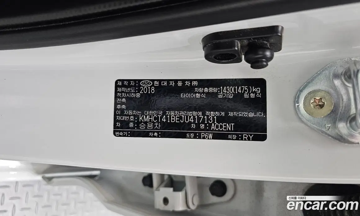 Hyundai Accent 2018 1.4 автомат (гидро), фото 31