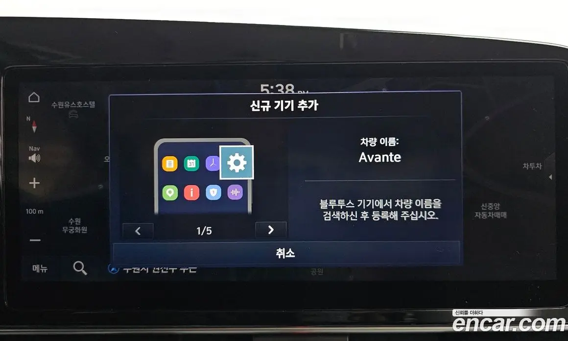 Hyundai Avante 2021 1.6 автомат (гидро), фото 29