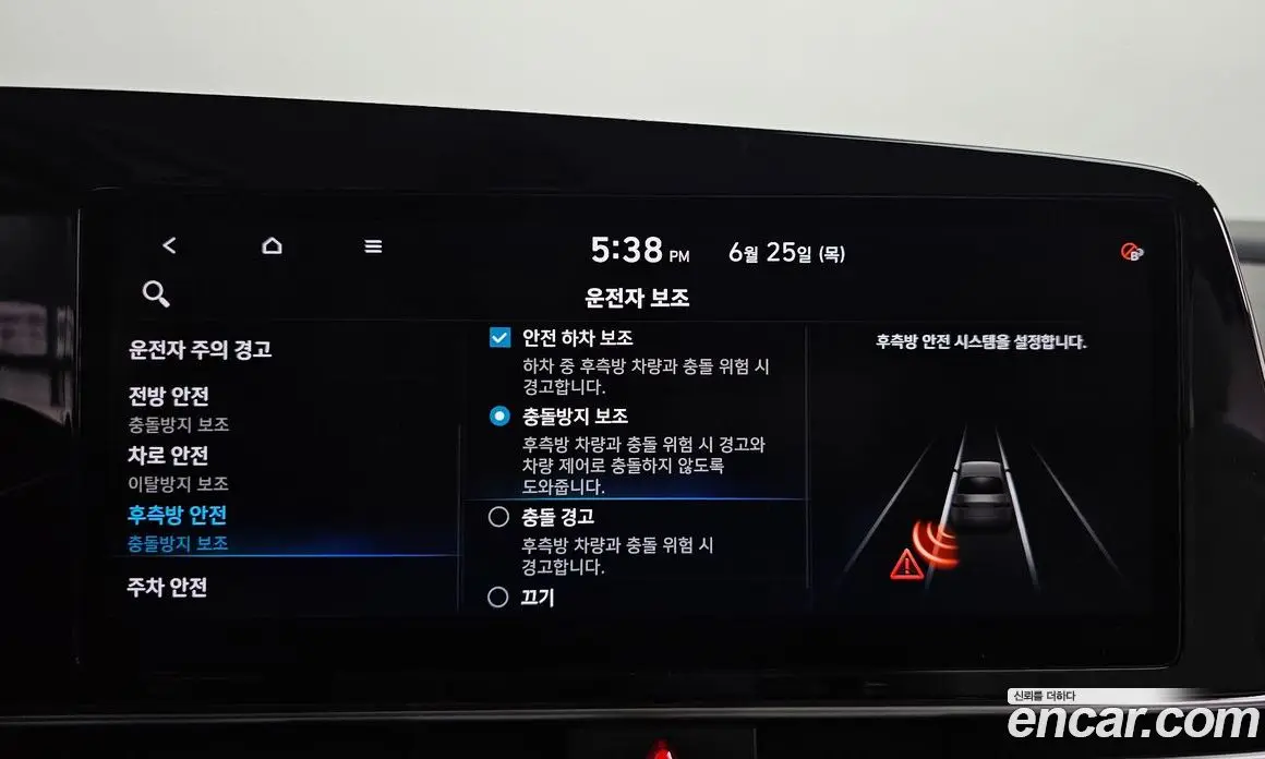 Hyundai Avante 2021 1.6 автомат (гидро), фото 31