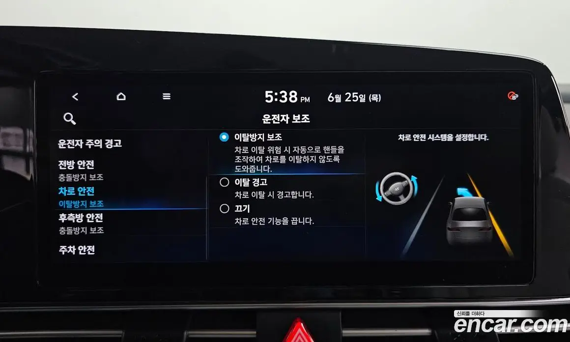 Hyundai Avante 2021 1.6 автомат (гидро), фото 32