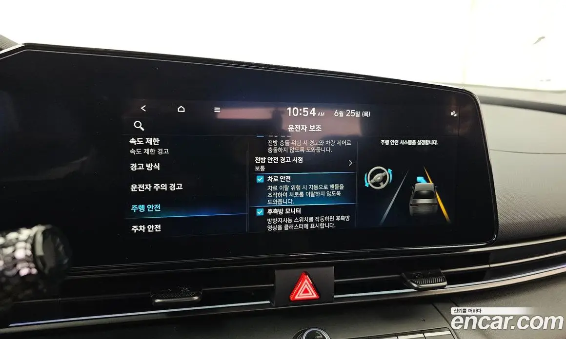 Hyundai Avante 2024 2.0 автомат (гидро), фото 16