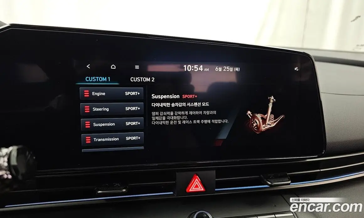 Hyundai Avante 2024 2.0 автомат (гидро), фото 17