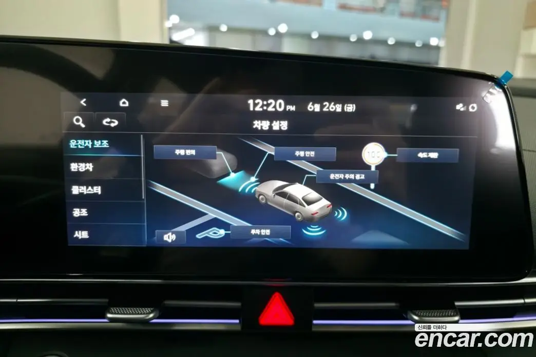 Hyundai Avante 2025 1.6 автомат (гидро), фото 6