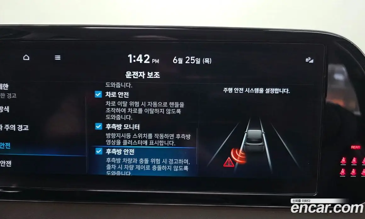 Hyundai Palisade 2023 3.8 автомат (гидро), фото 16