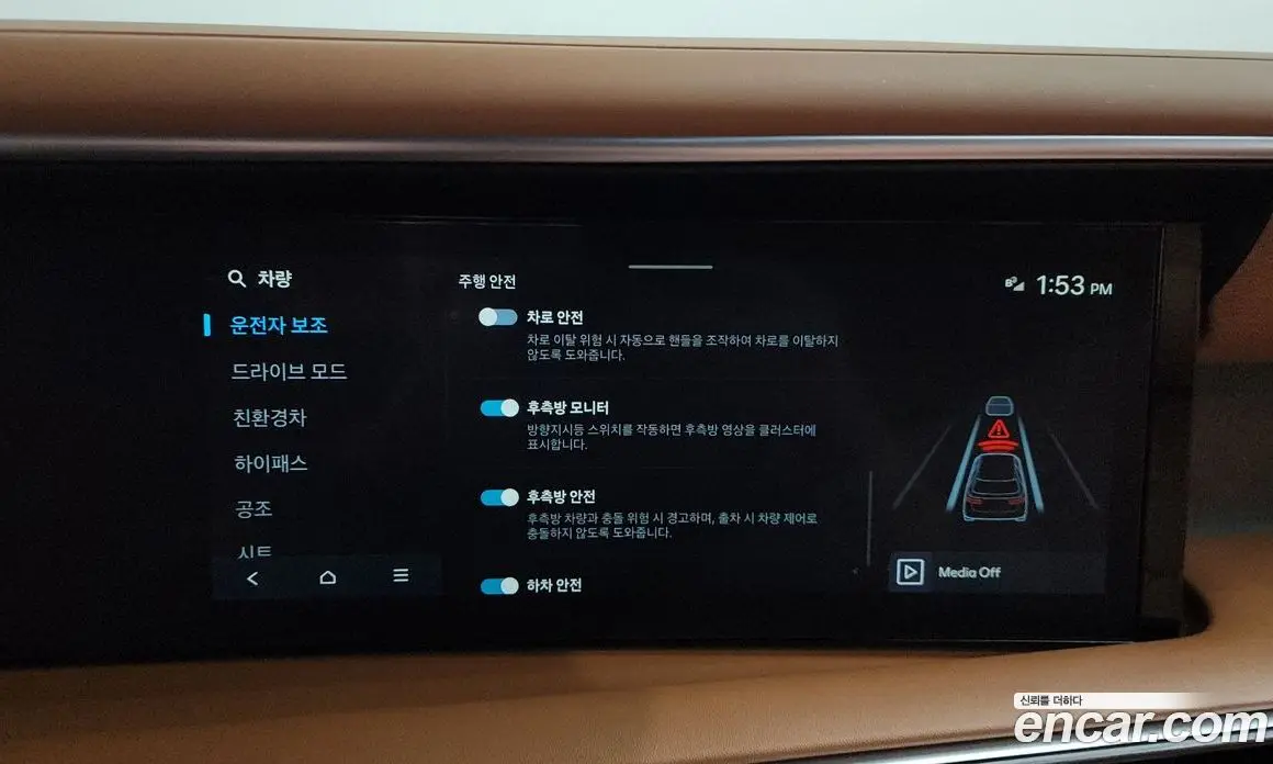 Hyundai Palisade 2025 2.5 автомат (гидро), фото 33