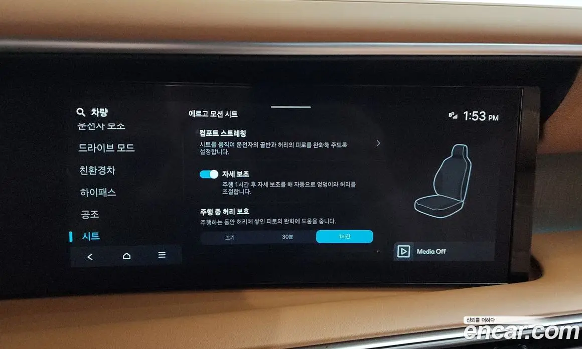Hyundai Palisade 2025 2.5 автомат (гидро), фото 34