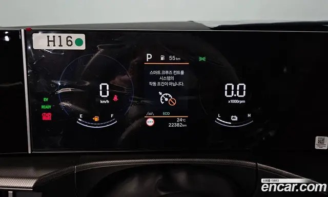 Hyundai Santa Fe 2024 1.6 автомат (гидро), миниатюра 11