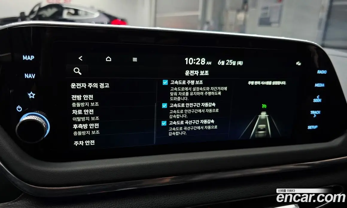 Hyundai Sonata 2022 2.0 автомат (гидро), фото 24 Hyundai Sonata 2022 2.0 автомат (гидро), фото 24