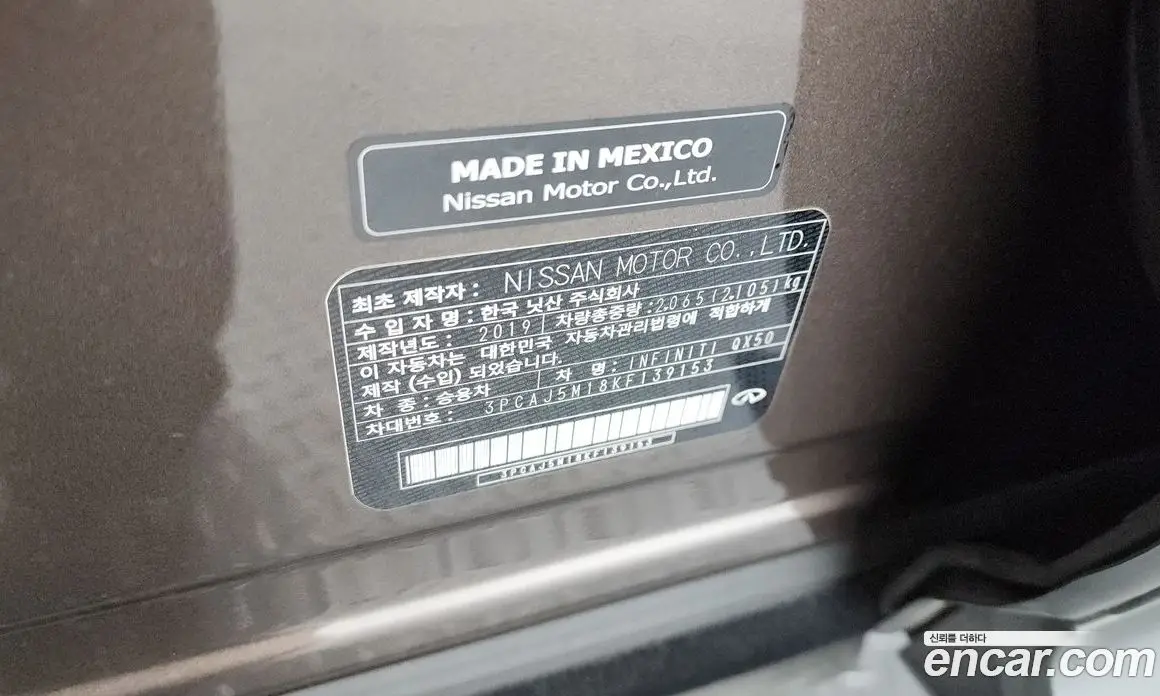Infiniti QX50 2019 2.0 автомат (гидро), фото 28