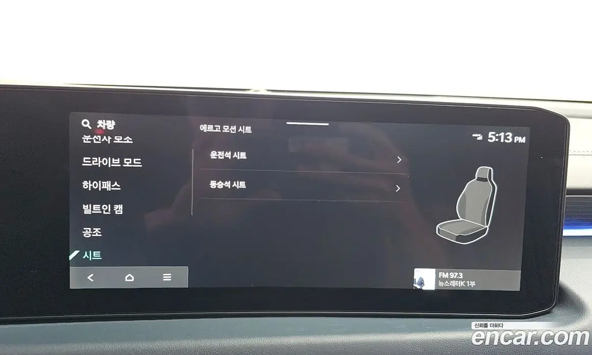 Kia K8 2024 2.5 автомат (гидро), фото 35 Kia K8 2024 2.5 автомат (гидро), фото 35