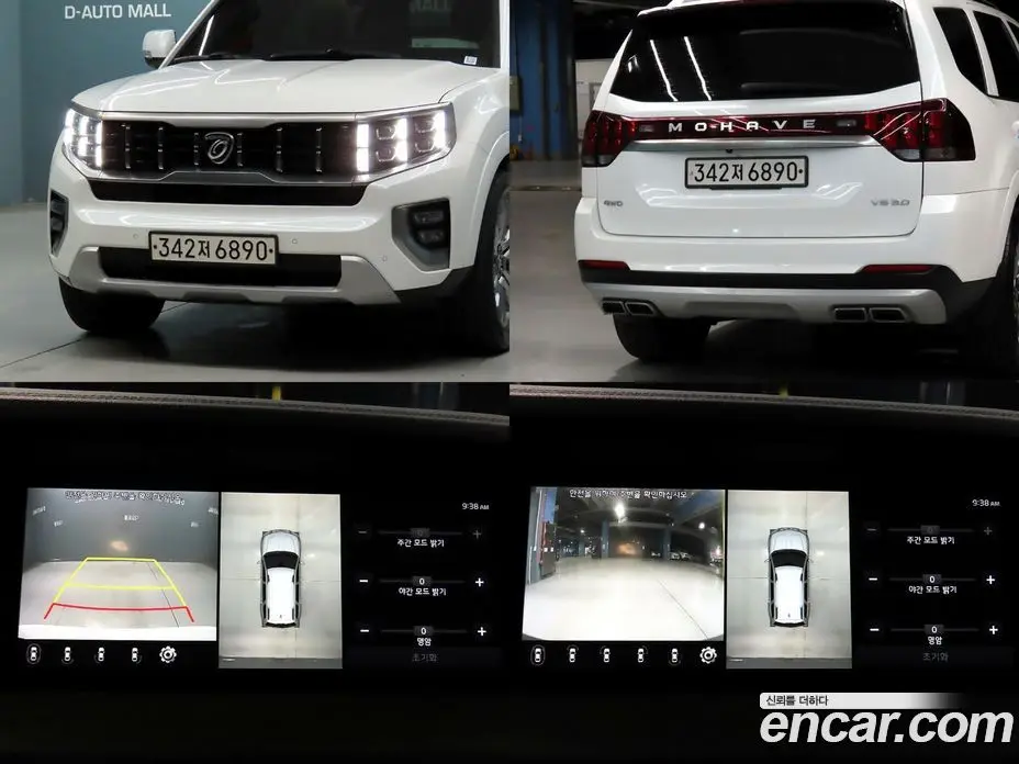 Kia Mohave 2020 3.0 автомат (гидро), фото 18 Kia Mohave 2020 3.0 автомат (гидро), фото 18