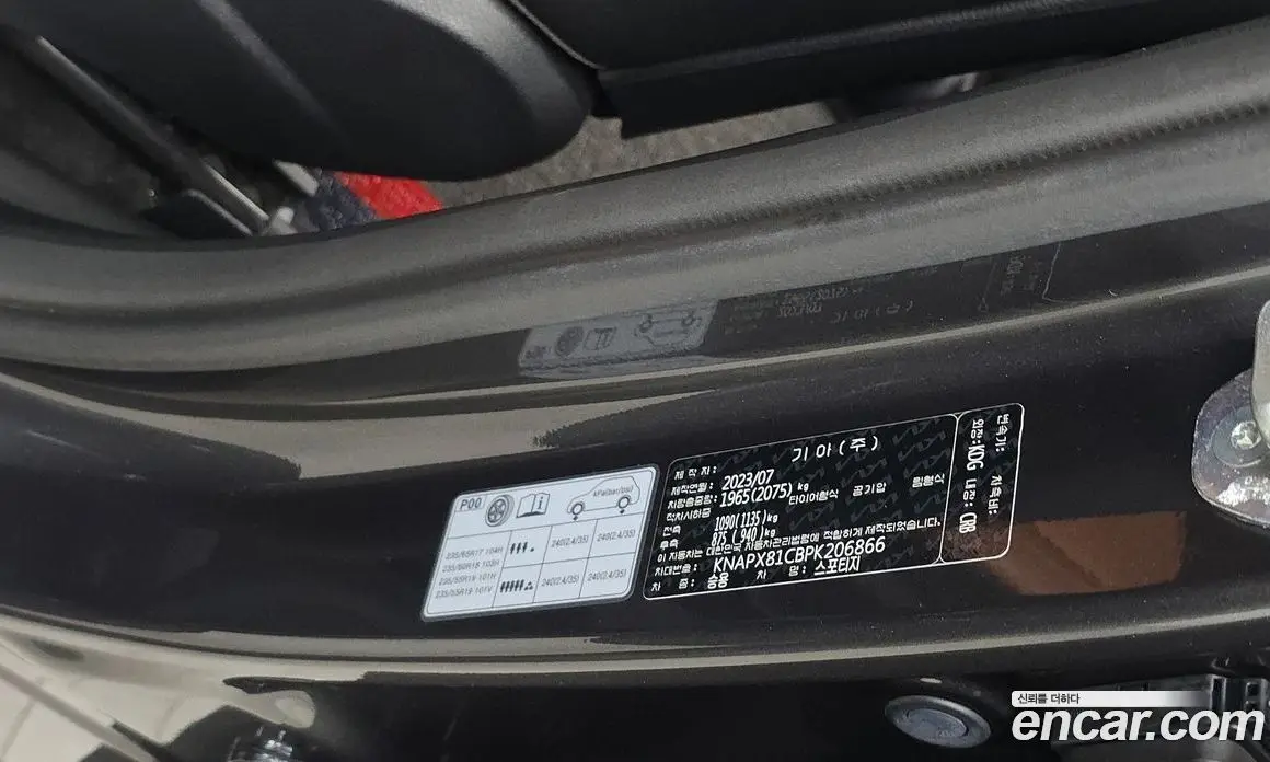 Kia Sportage 2023 2.0 автомат (гидро), фото 16