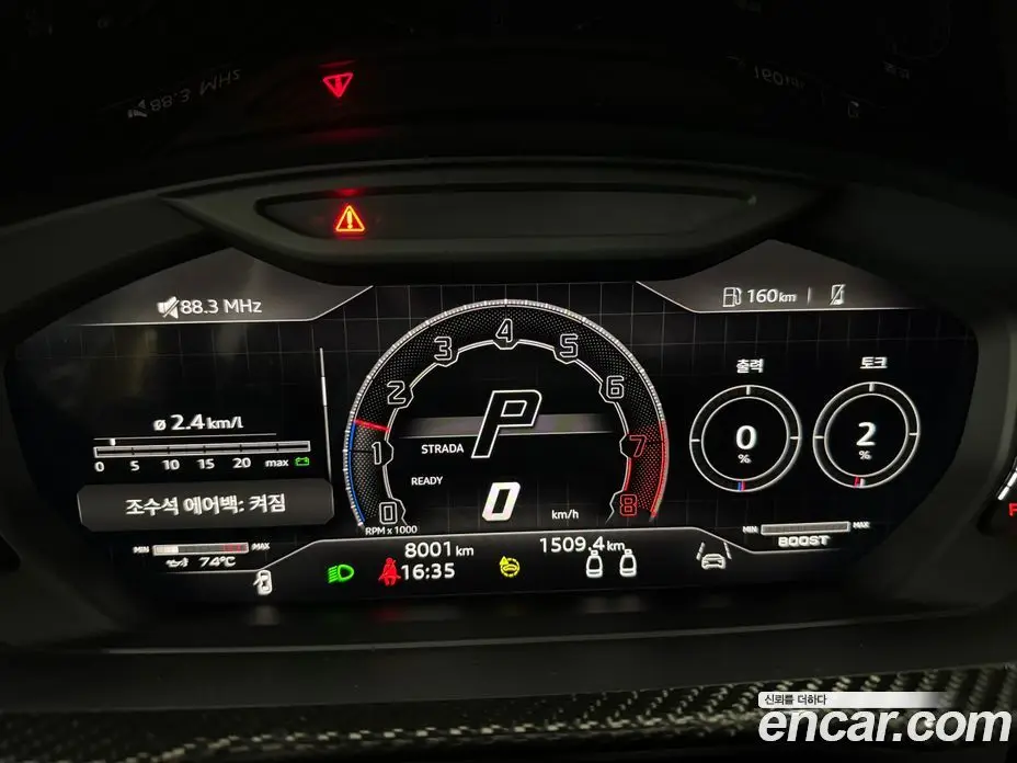 Lamborghini Urus 2024 4.0 автомат (гидро), фото 5