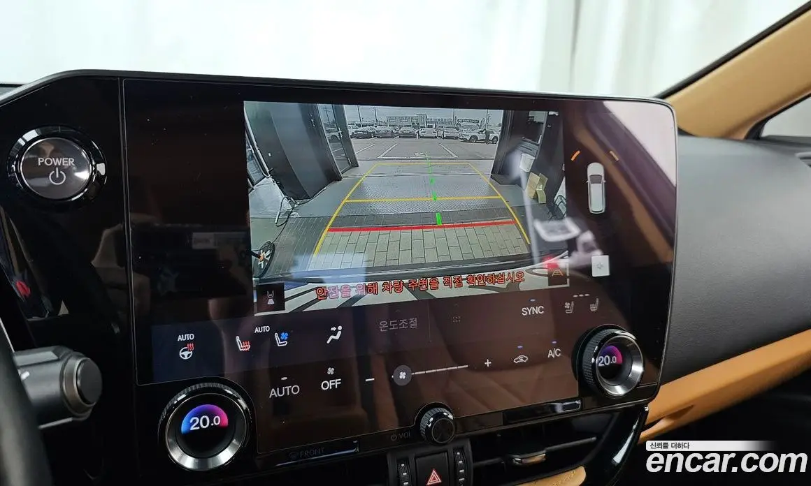 Lexus NX 2023 2.5 автомат (гидро), фото 21 Lexus NX 2023 2.5 автомат (гидро), фото 21