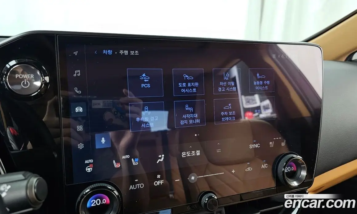 Lexus NX 2023 2.5 автомат (гидро), фото 22 Lexus NX 2023 2.5 автомат (гидро), фото 22