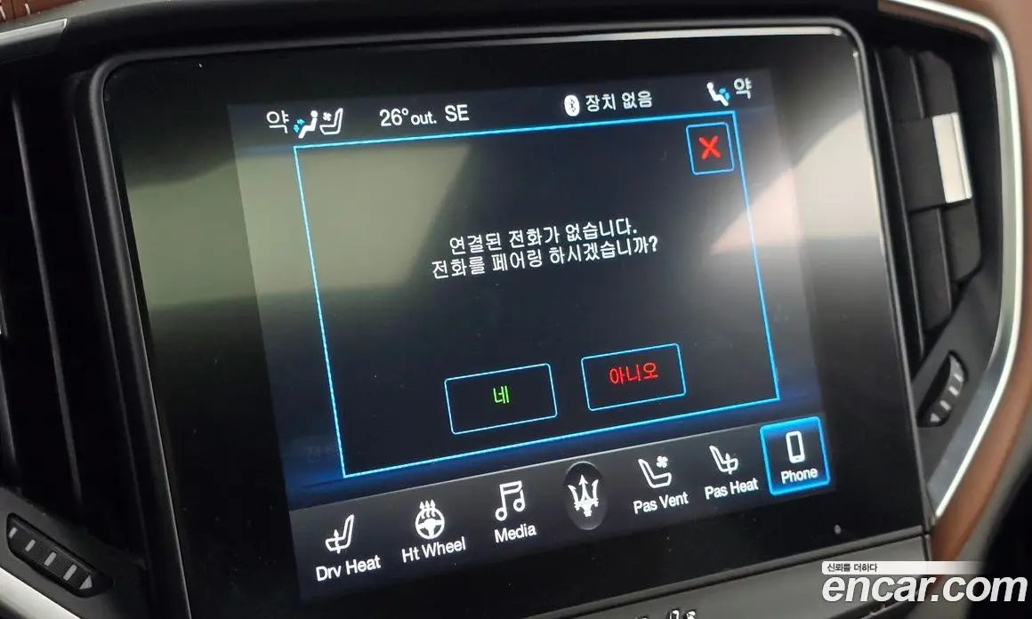 Maserati Ghibli 2019 3.0 автомат (гидро), фото 29 Maserati Ghibli 2019 3.0 автомат (гидро), фото 29