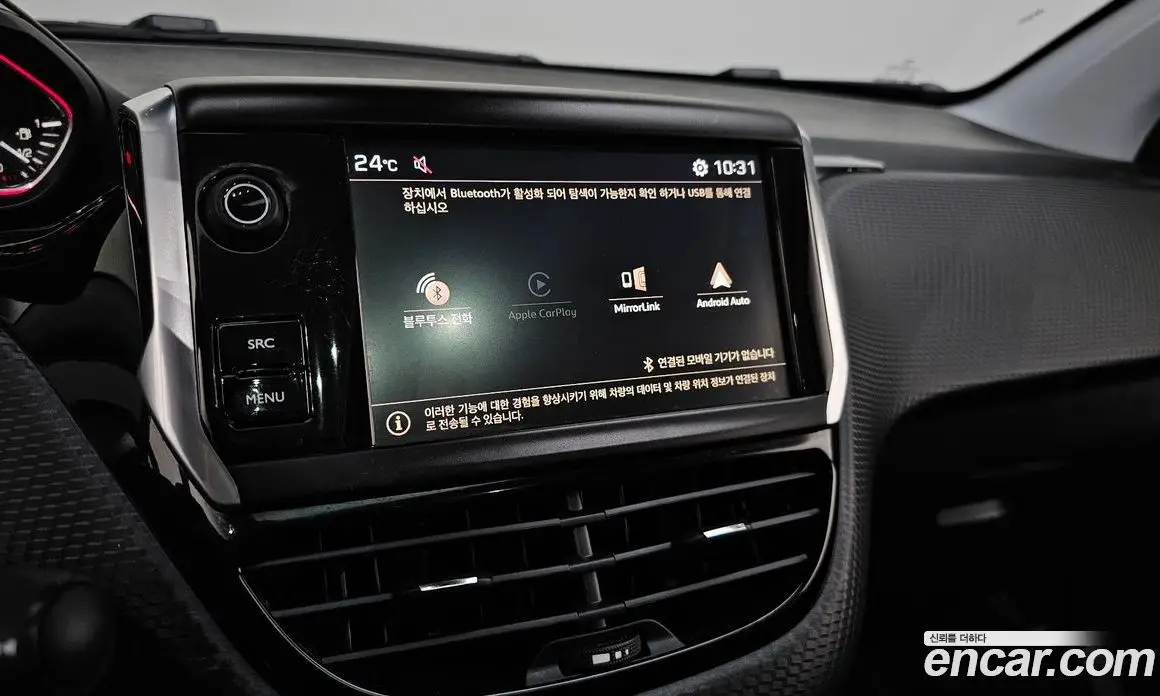 Peugeot 2008 2020 1.5 автомат (гидро), фото 21 Peugeot 2008 2020 1.5 автомат (гидро), фото 21