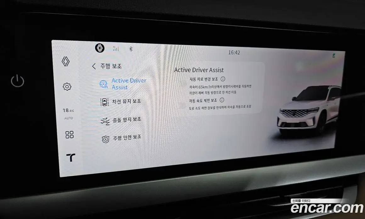 Renault (Samsung) Grand Koleos 2025 1.5 автомат (гидро), фото 22