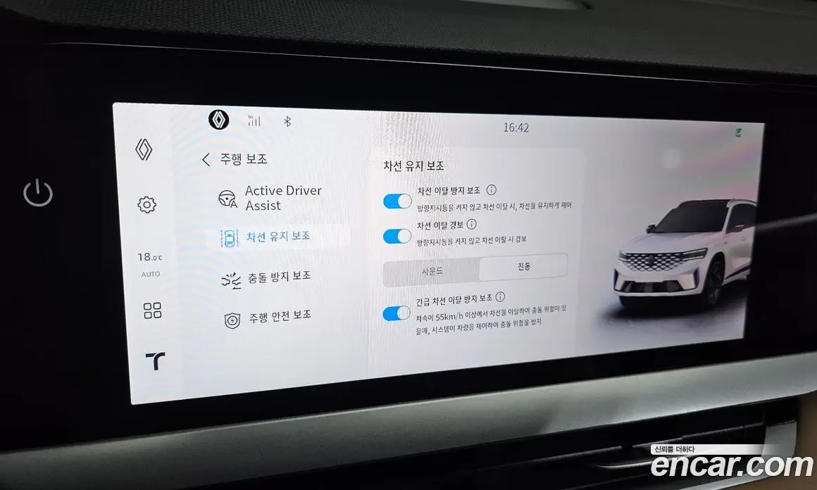 Renault (Samsung) Grand Koleos 2025 1.5 автомат (гидро), фото 26