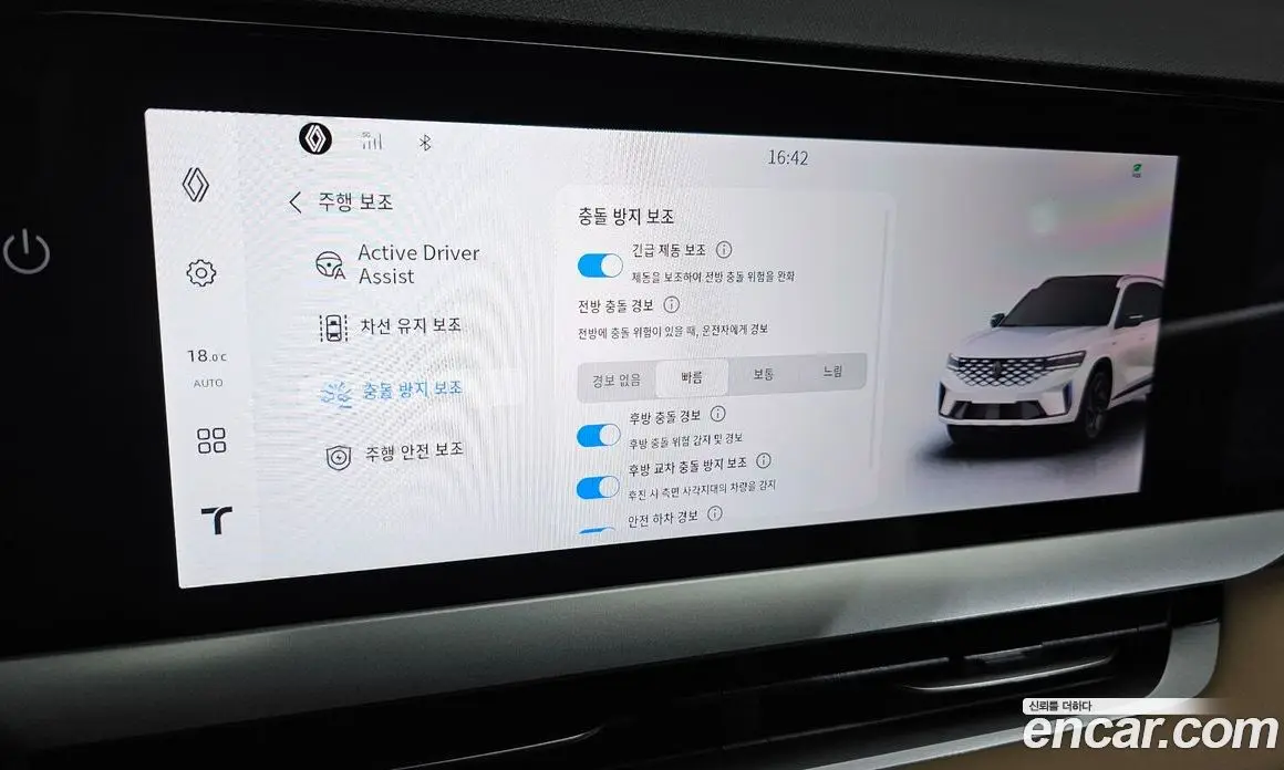 Renault (Samsung) Grand Koleos 2025 1.5 автомат (гидро), фото 27