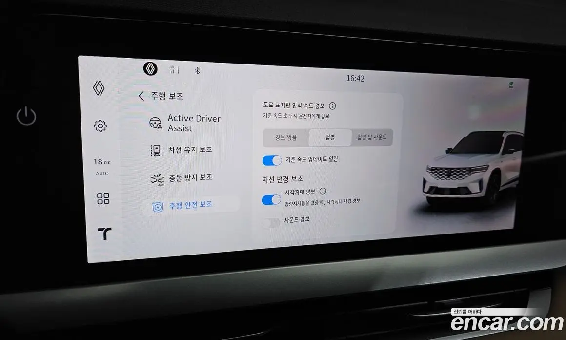 Renault (Samsung) Grand Koleos 2025 1.5 автомат (гидро), фото 29