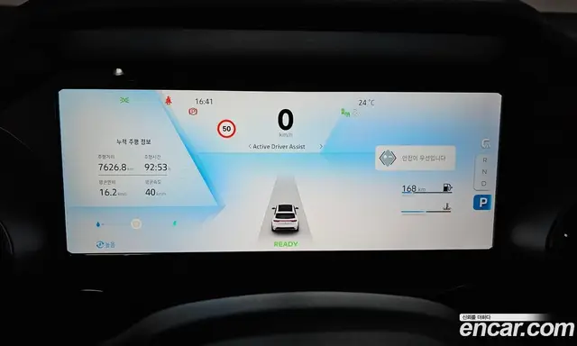 Renault (Samsung) Grand Koleos 2025 1.5 автомат (гидро), миниатюра 10