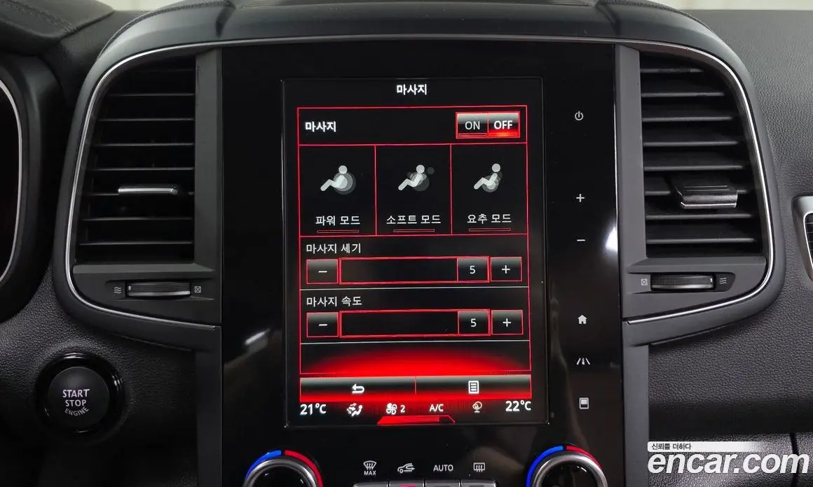 Renault (Samsung) QM6 2021 2.0 автомат (гидро), фото 23 Renault (Samsung) QM6 2021 2.0 автомат (гидро), фото 23