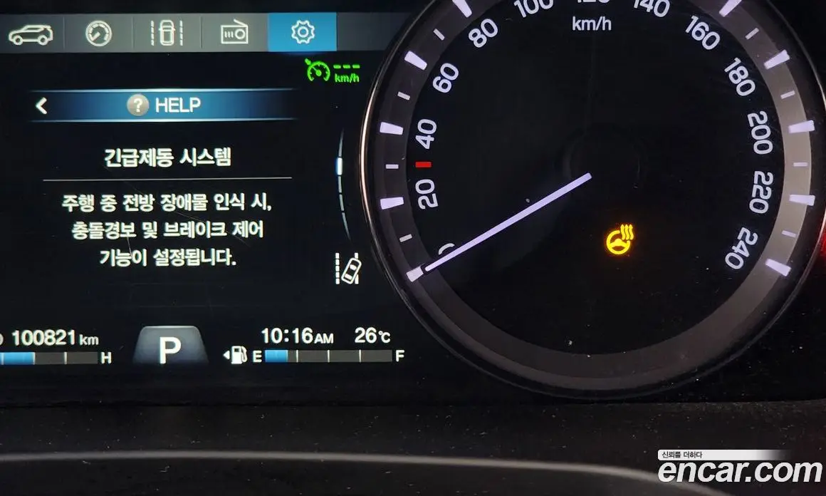 SsangYong Rexton 2019 2.2 автомат (гидро), фото 25