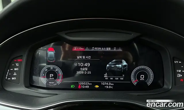 Audi Q8 2021 3.0 автомат (гидро), миниатюра 8 Audi Q8 2021 3.0 автомат (гидро), миниатюра 8