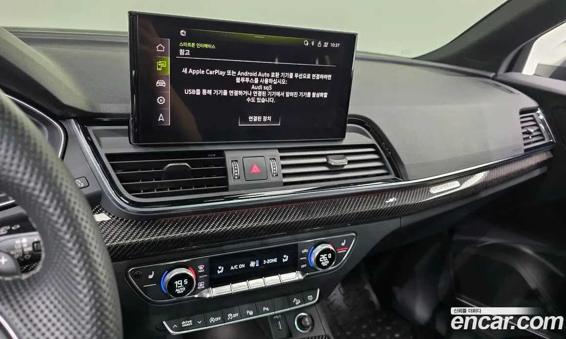Audi SQ5 2023 3.0 автомат (гидро), фото 21